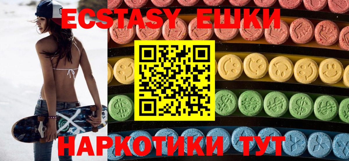 ЭКСТАЗИ louis Vuitton  ЭКСТАЗИ  Шарыпово  Вход с VPN 