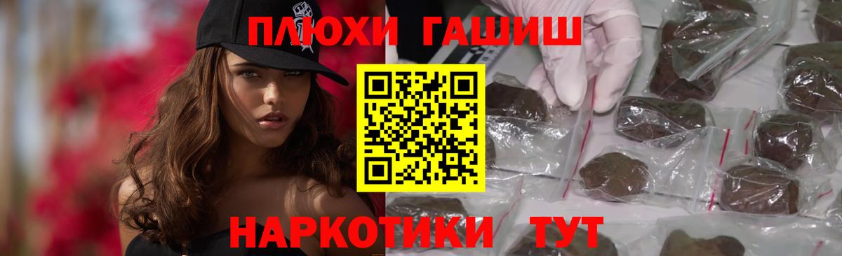Шарыпово  ГАШ VHQ  цены наркотик  Вход с VPN  ГАШИШ 40% ТГК 