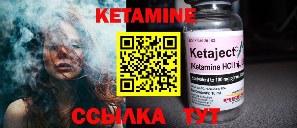 КЕТАМИН VHQ  КЕТАМИН VHQ  Вход с VPN  даркнет состав  Шарыпово 