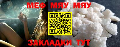 мет Пыть-Ях