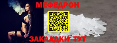 МДМА Пугачёв