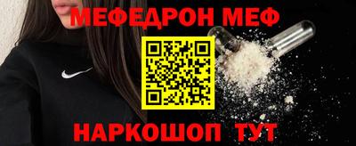 мет Пыть-Ях