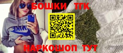бошки Рузаевка