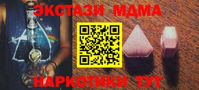 экстази Пушкино
