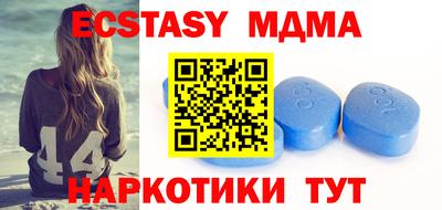 мет Пыть-Ях