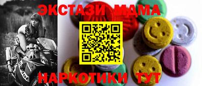 МДМА Пугачёв