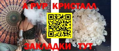 МДМА Пугачёв