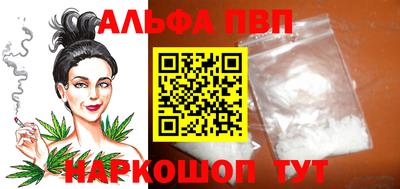 мет Пыть-Ях