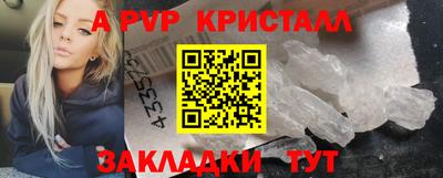 героин Ливны