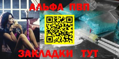 метамфетамин Рыбинск