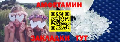 МДМА Пугачёв
