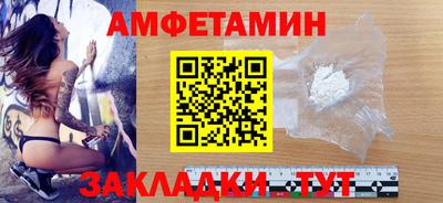 МДМА Пугачёв