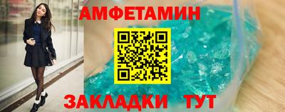 МДМА Пугачёв