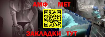 МДМА Пугачёв