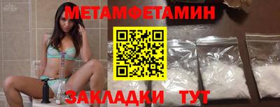 экстази Пушкино