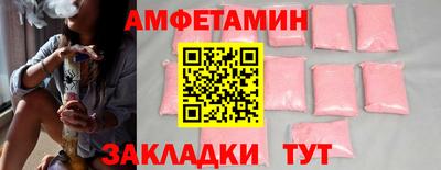 МДМА Пугачёв