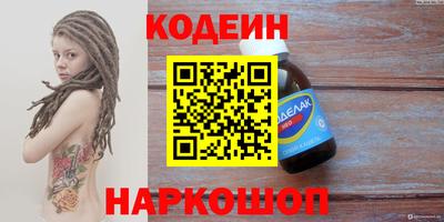 МДМА Пугачёв