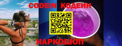 стафф Лесосибирск