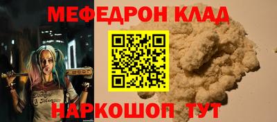 МДМА Пугачёв