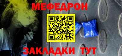 МДМА Пугачёв
