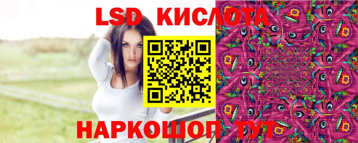 Шарыпово  Наркотические марки 1,5мг  Наркотические марки 1,5мг  Вход с VPN 