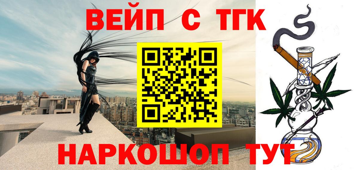 Дистиллят ТГК жижа Шарыпово