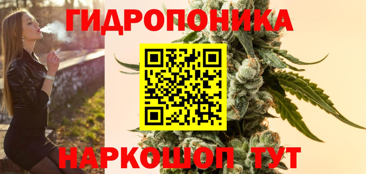 Канабис AK-47  Вход с VPN  Шарыпово  Бошки Шишки семена  МАРИХУАНА LSD WEED  Бошки Шишки Bruce Banner 