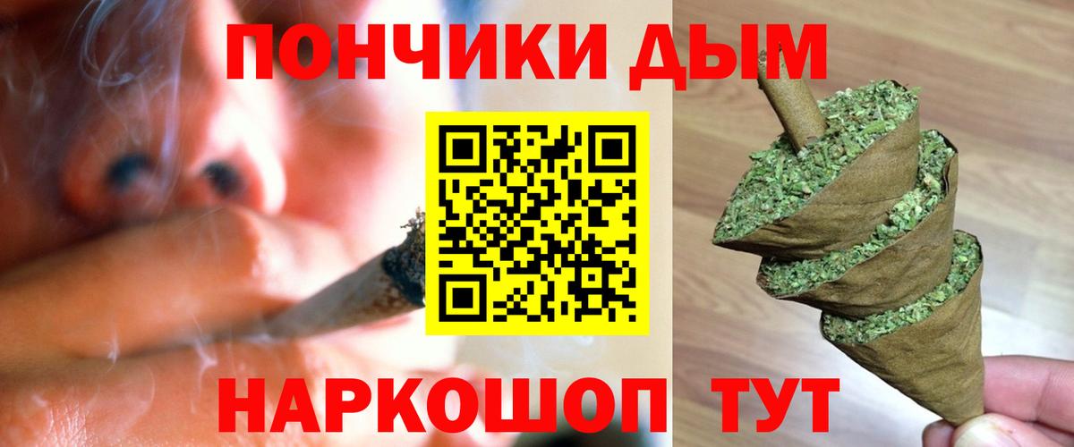 Меф МЯУ МЯУ  Бошки Шишки  Шарыпово  Alpha PVP СОЛЬ   Гашиш  Вход с VPN  МЕФ   АМФЕТАМИН кристаллы 